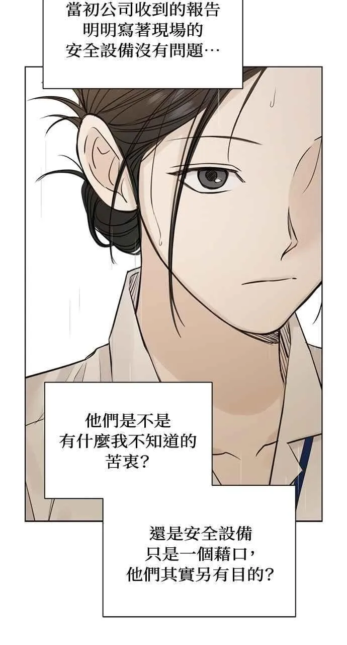 第33话22