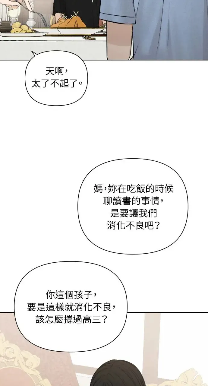 第13话76