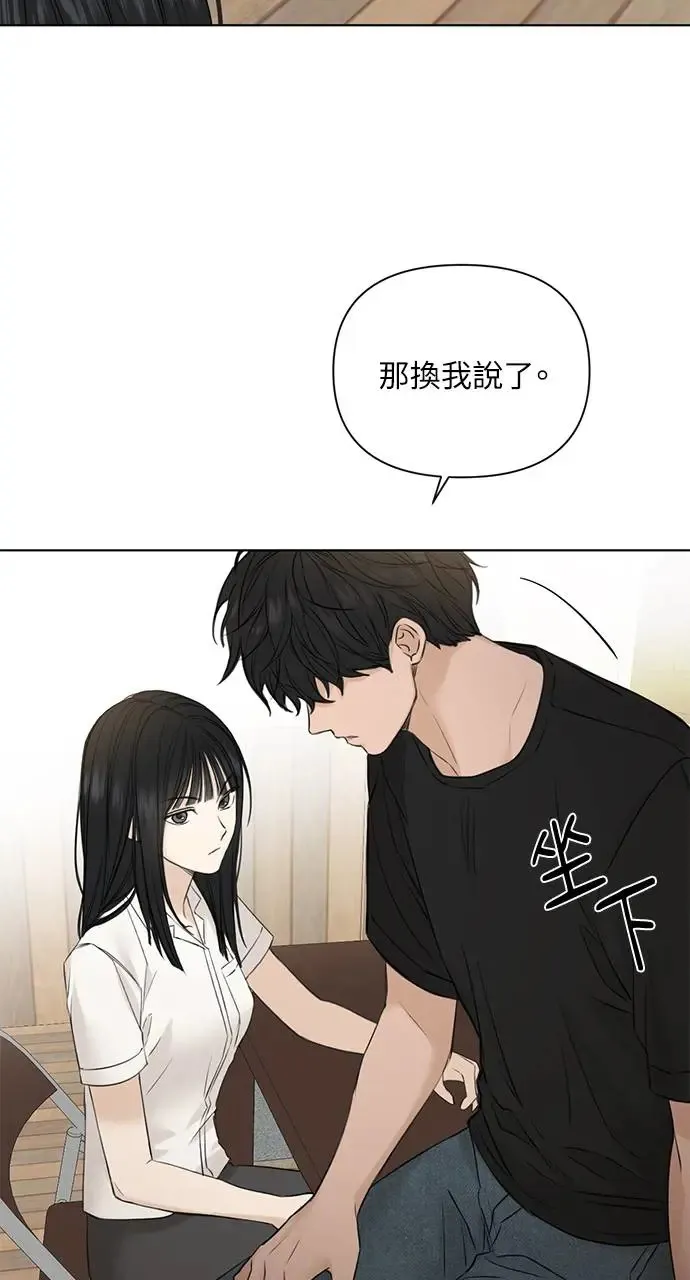 第28话53