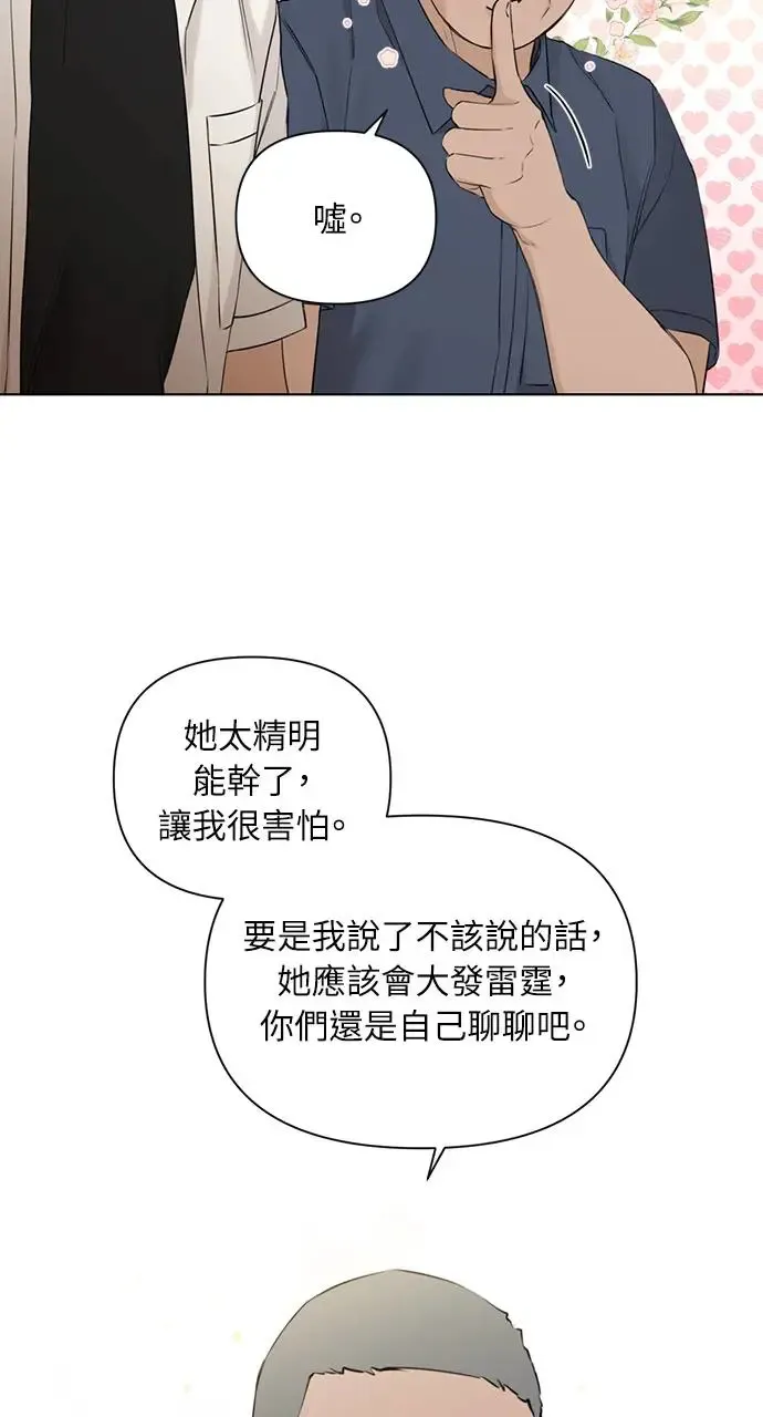 第27话48