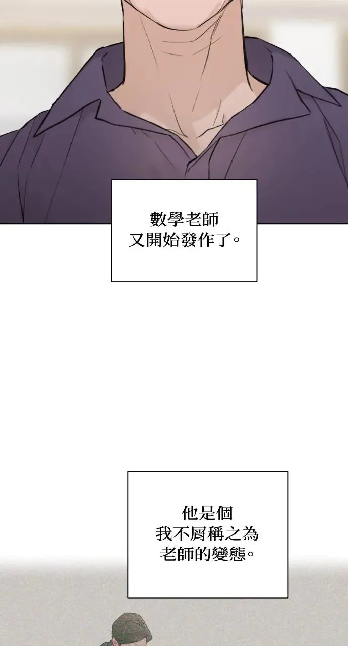 第8话33