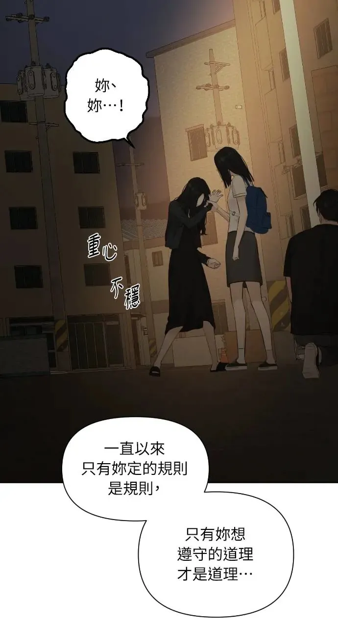 第11话12
