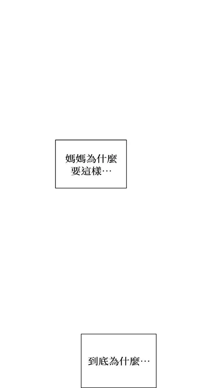 第21话8
