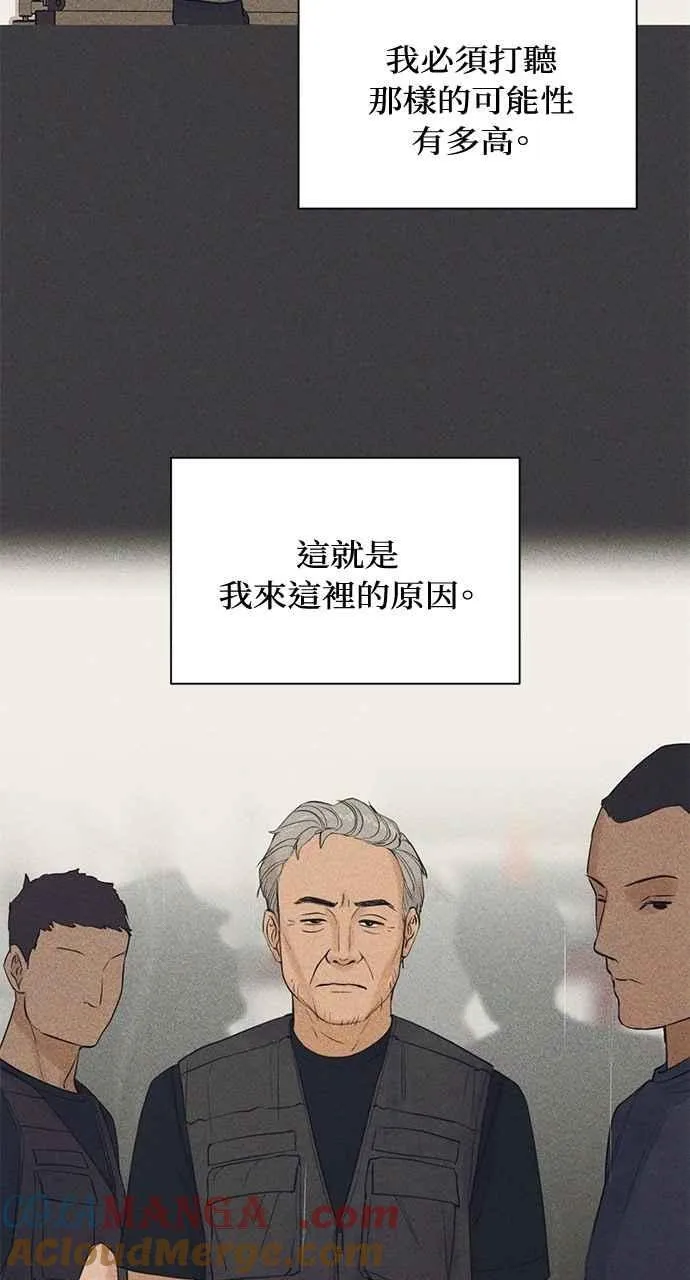 第37话21