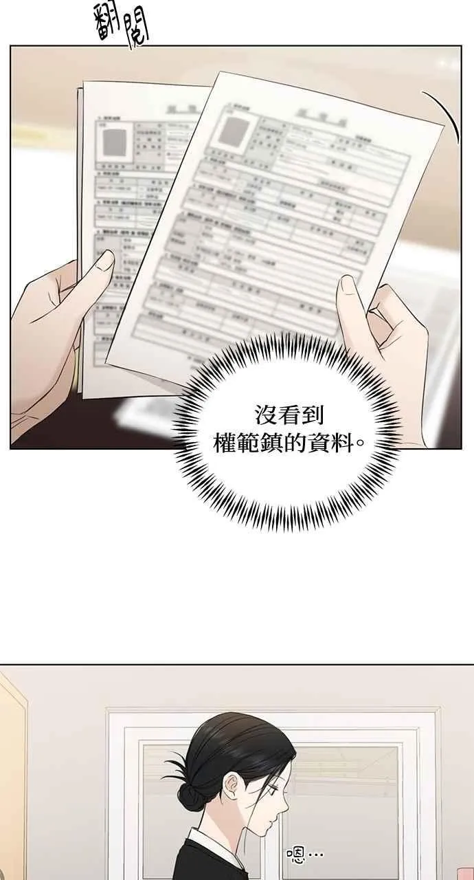 第34话13