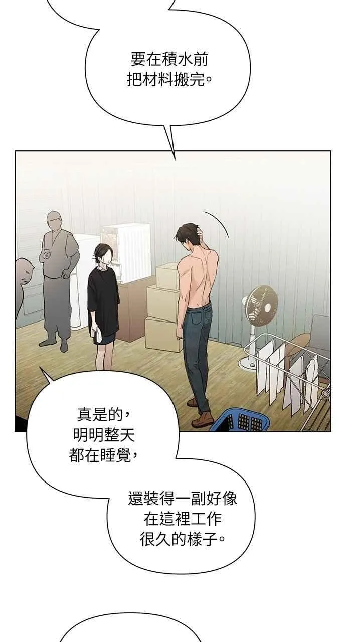 第33话94