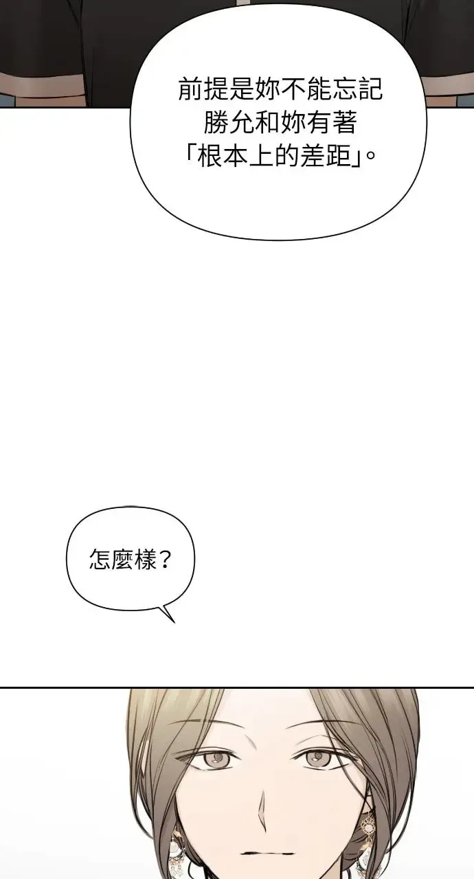第14话71