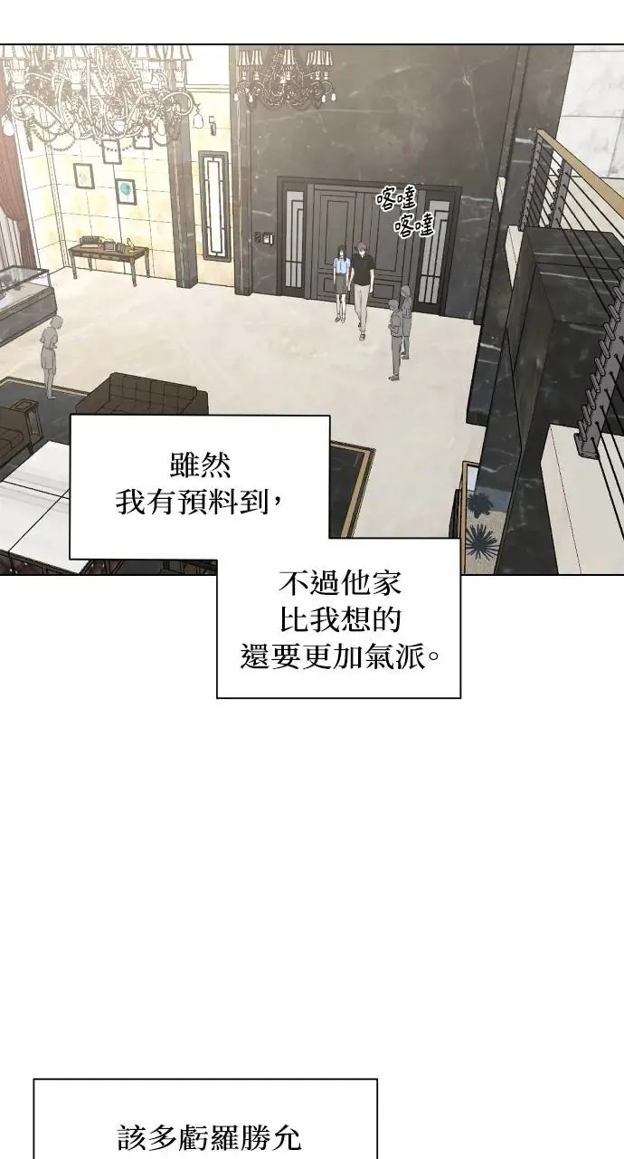 第13话59