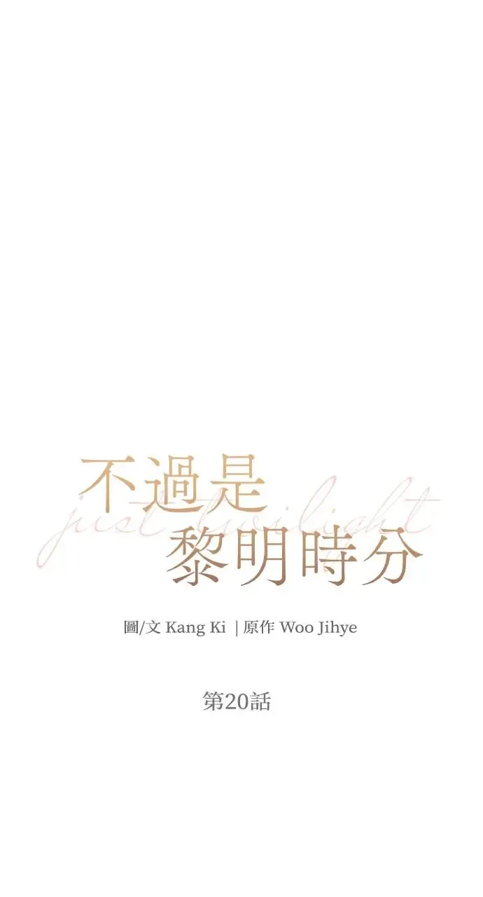 第20话0