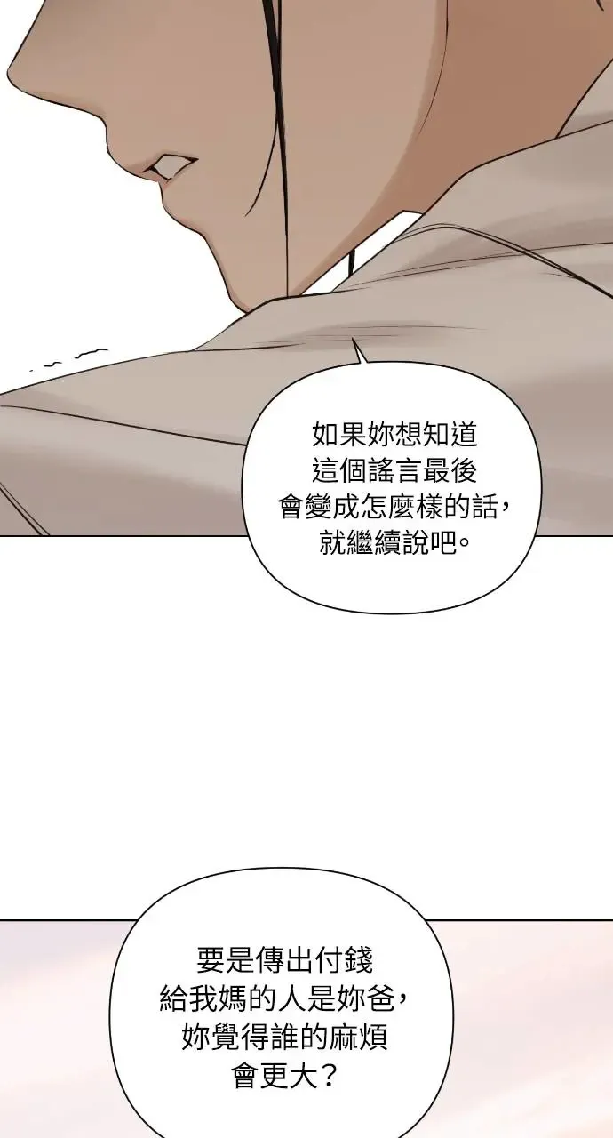 第17话64