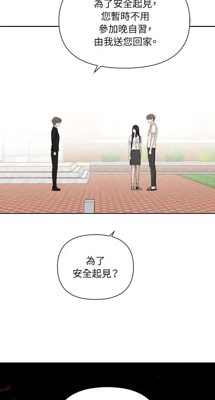 第24话36