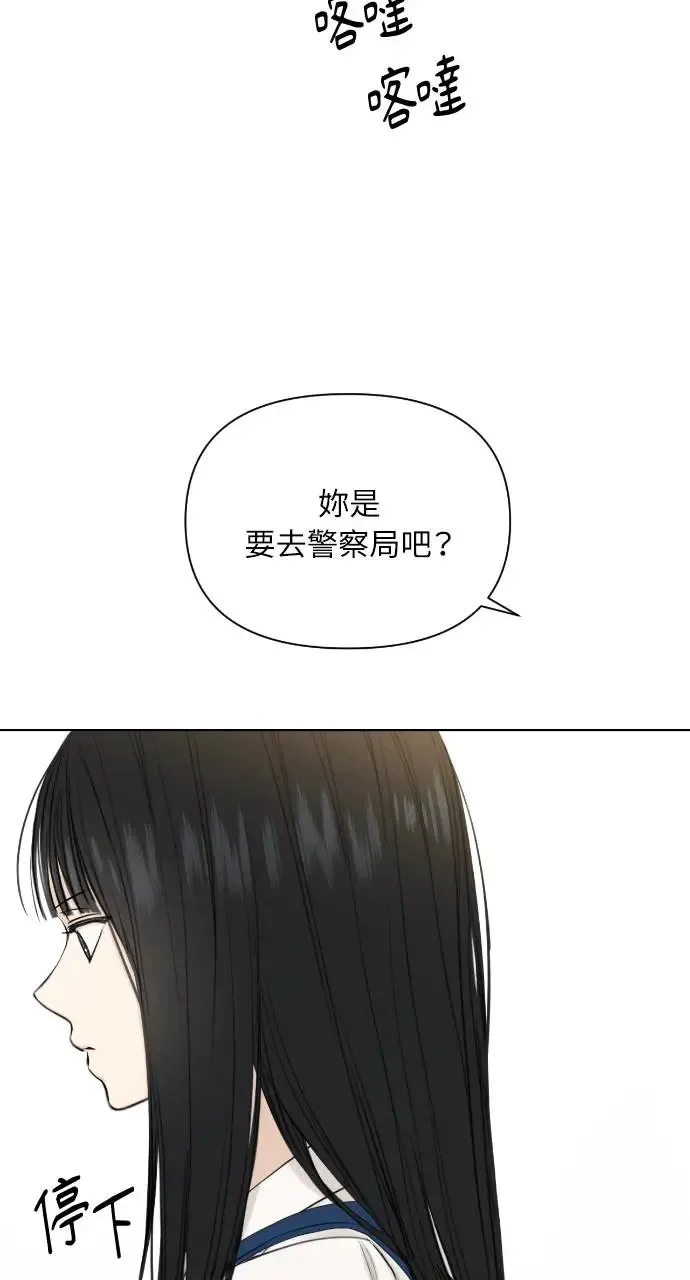 第24话16