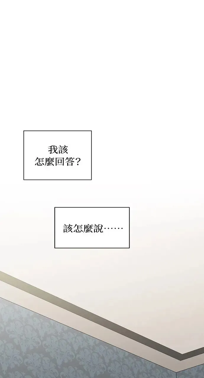 第14话14