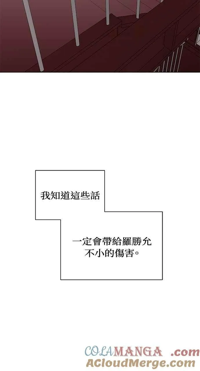 第38话57