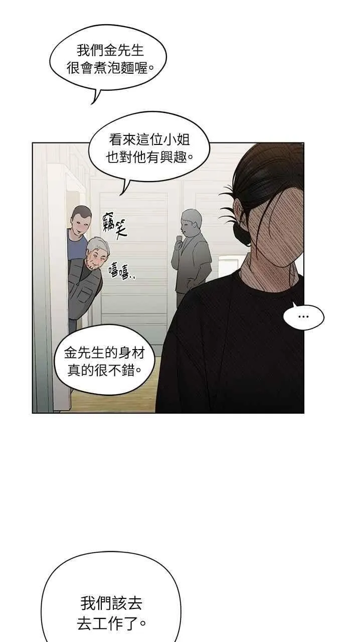 第33话93