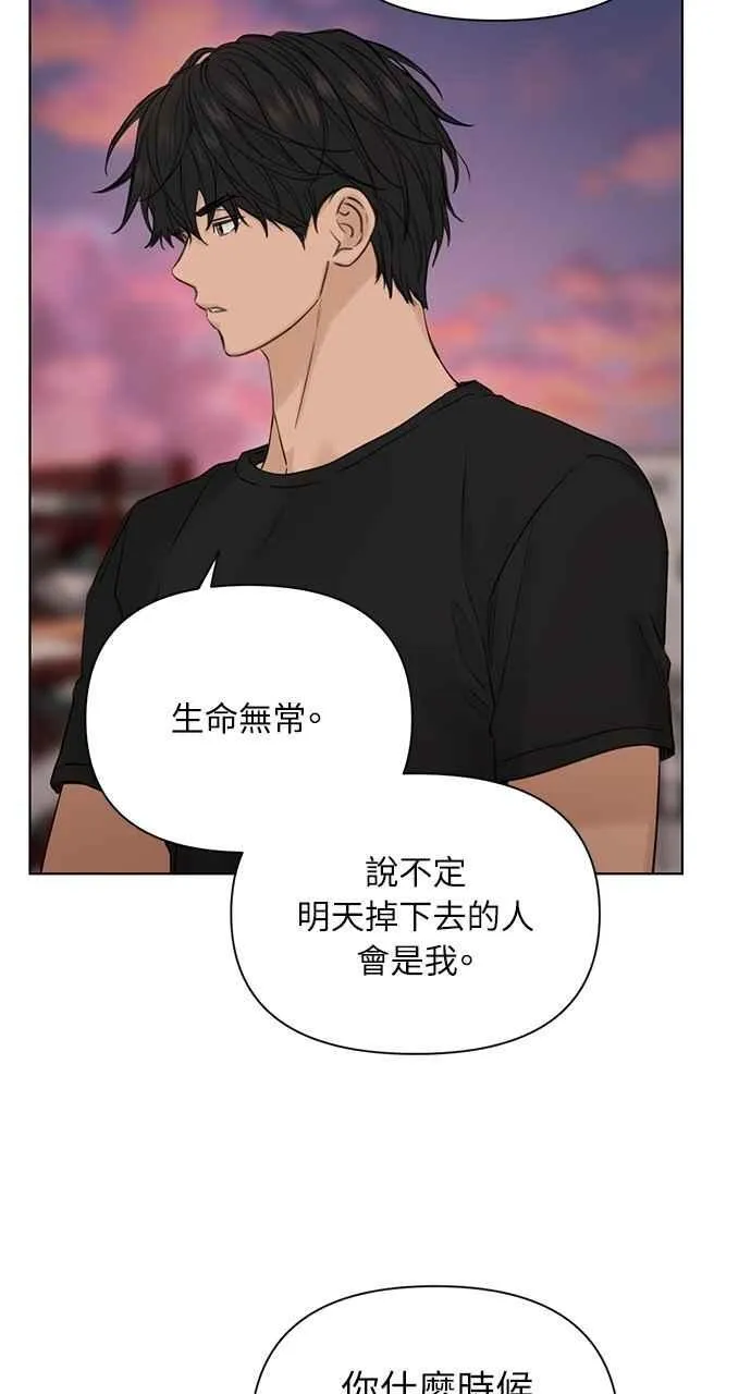 第37话70