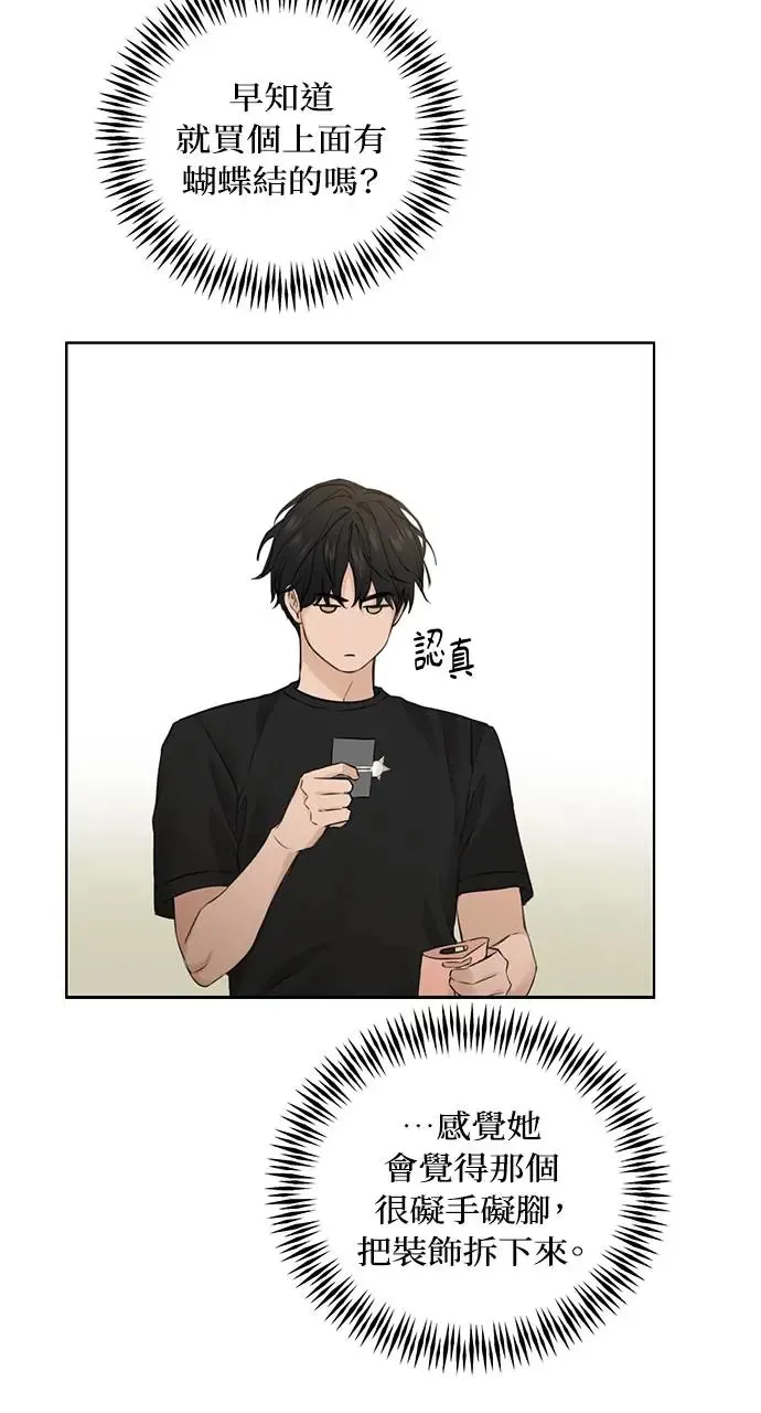 第27话72