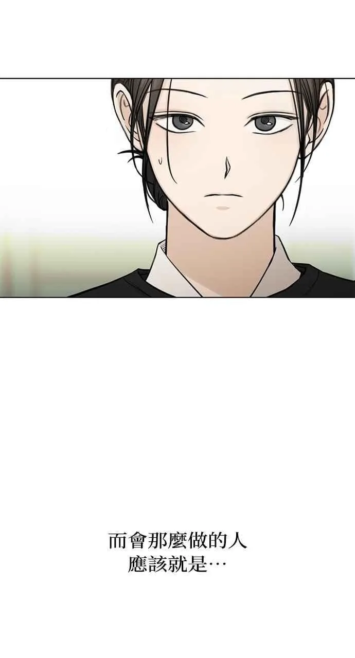 第33话87