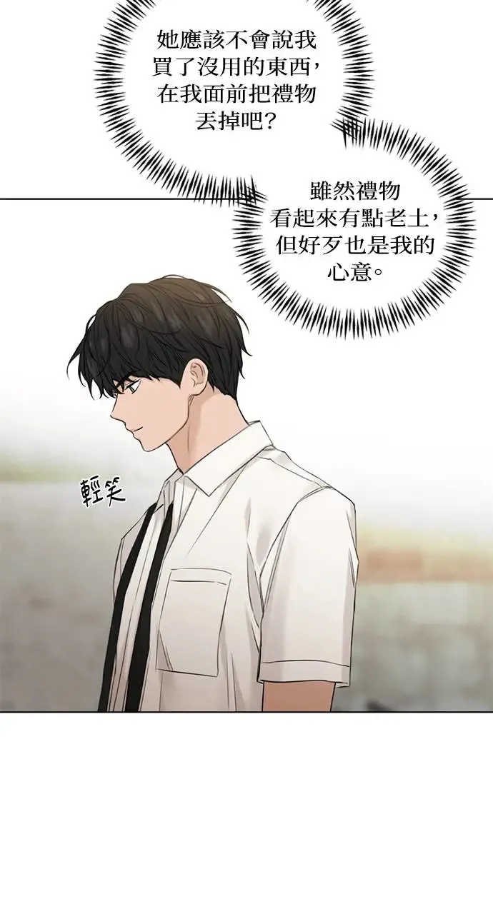 第30话29