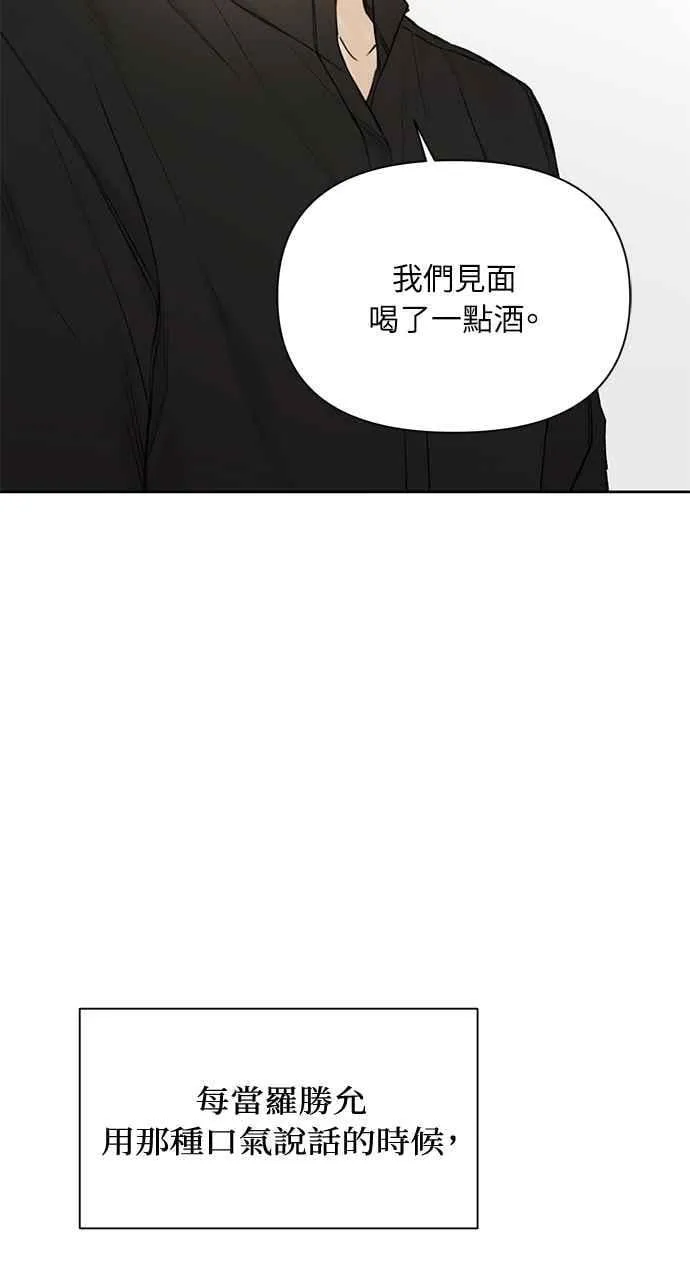 第32话2