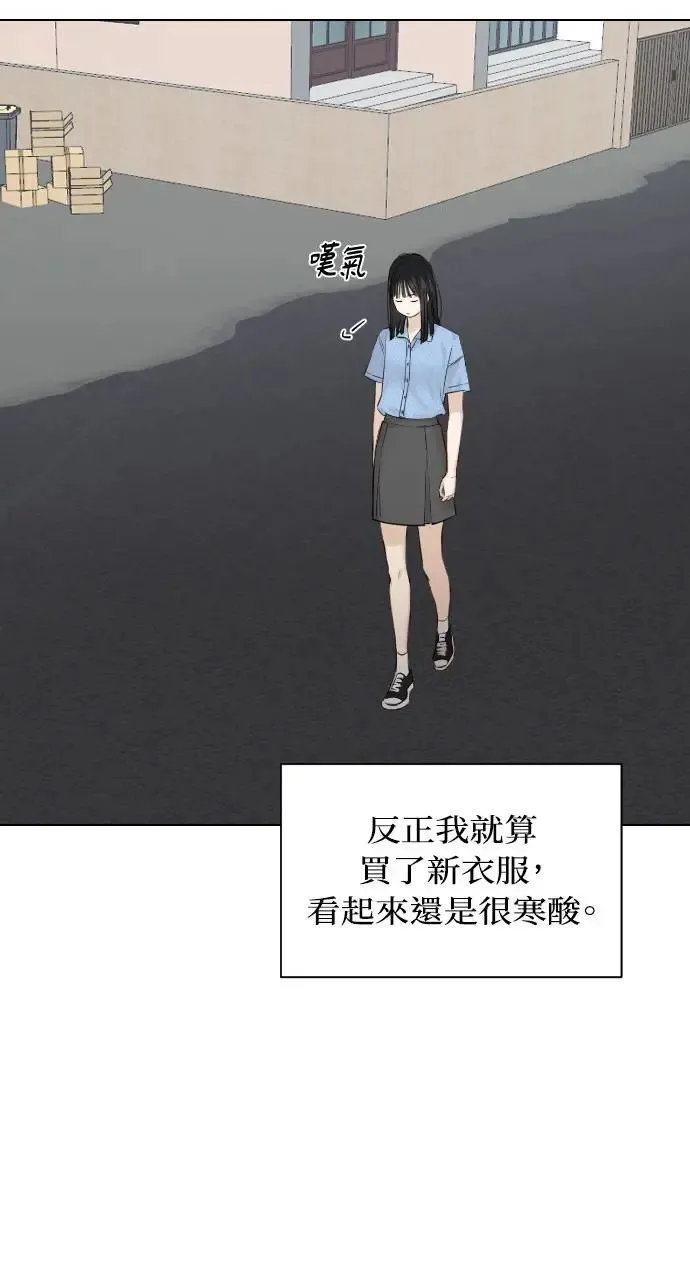 第13话3