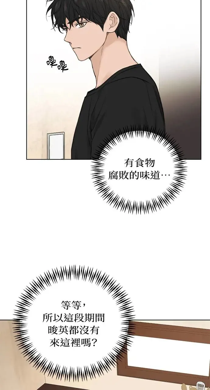 第27话86