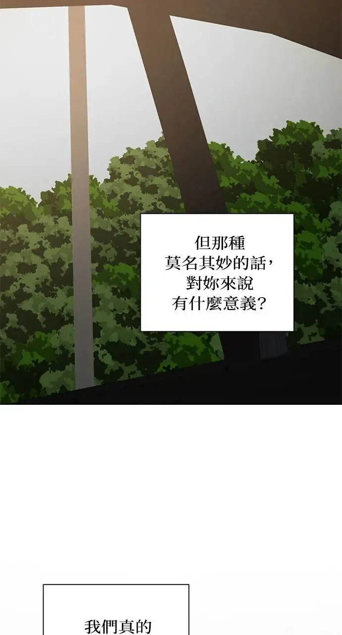 第30话80