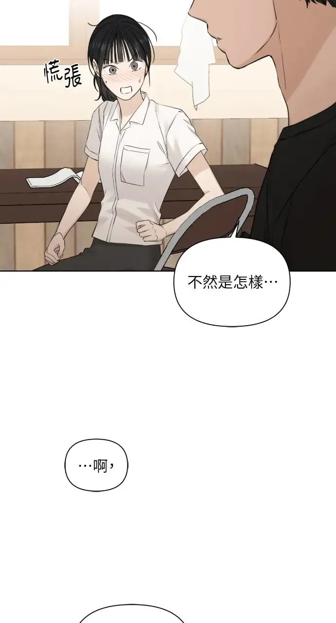 第18话71