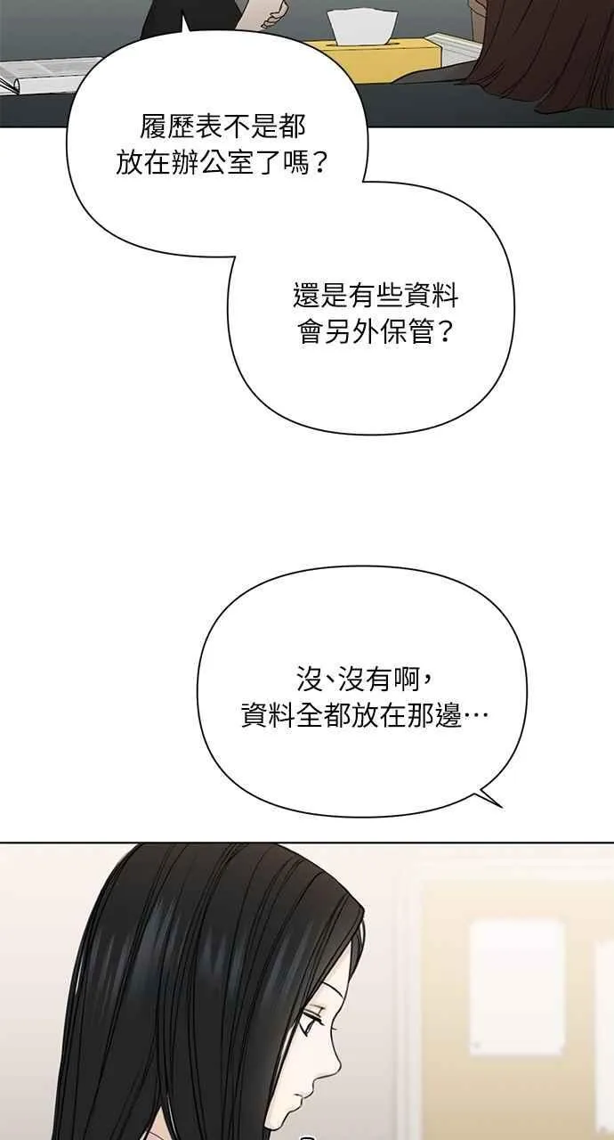第37话44