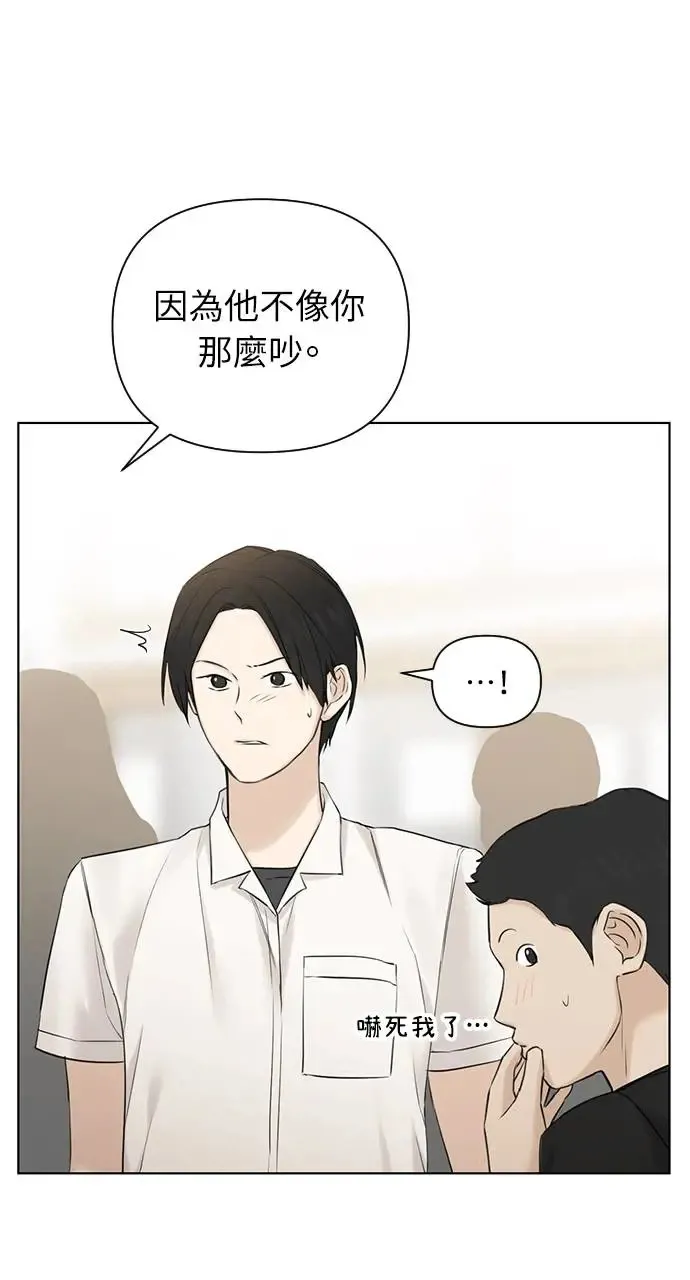 第23话77