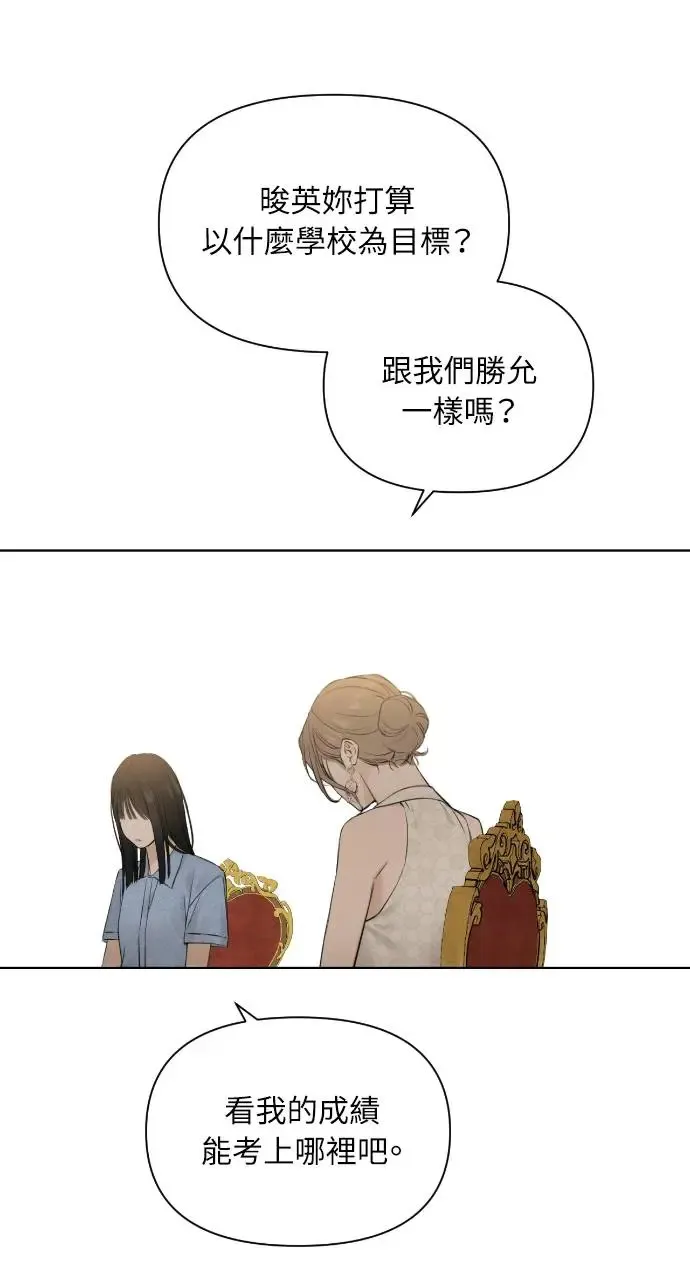 第13话82