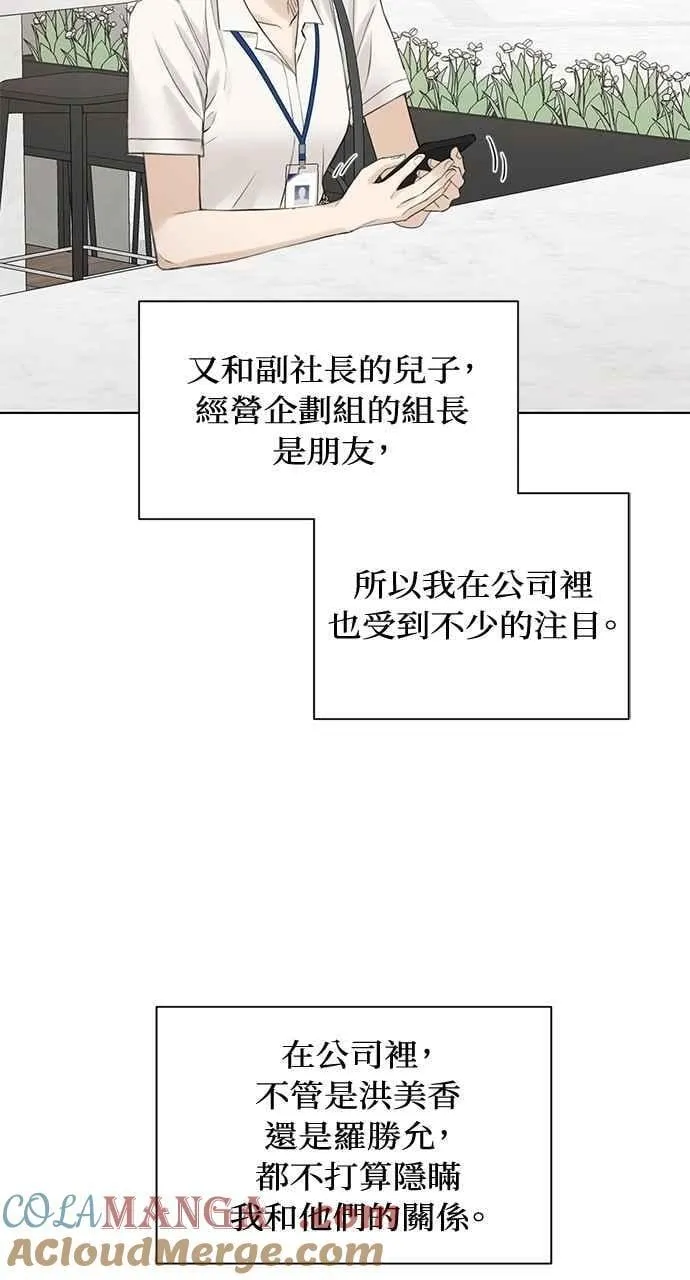 第32话48