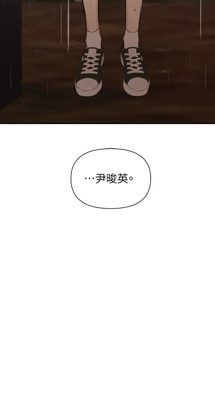第15话4