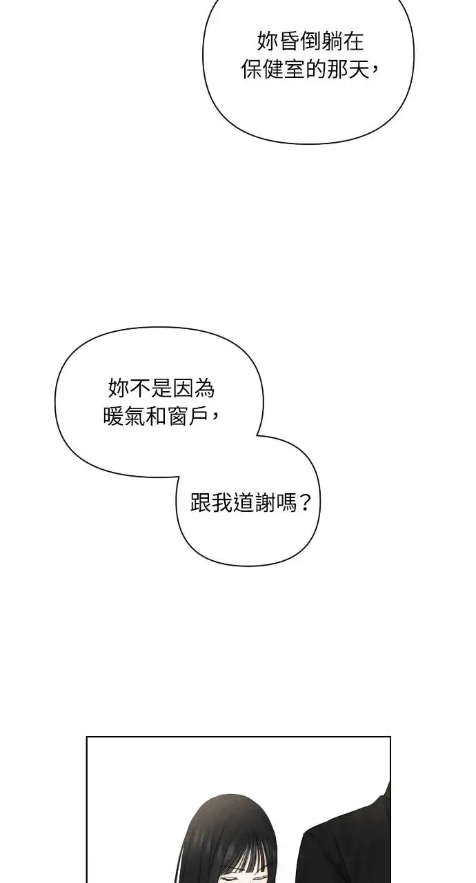 第13话44