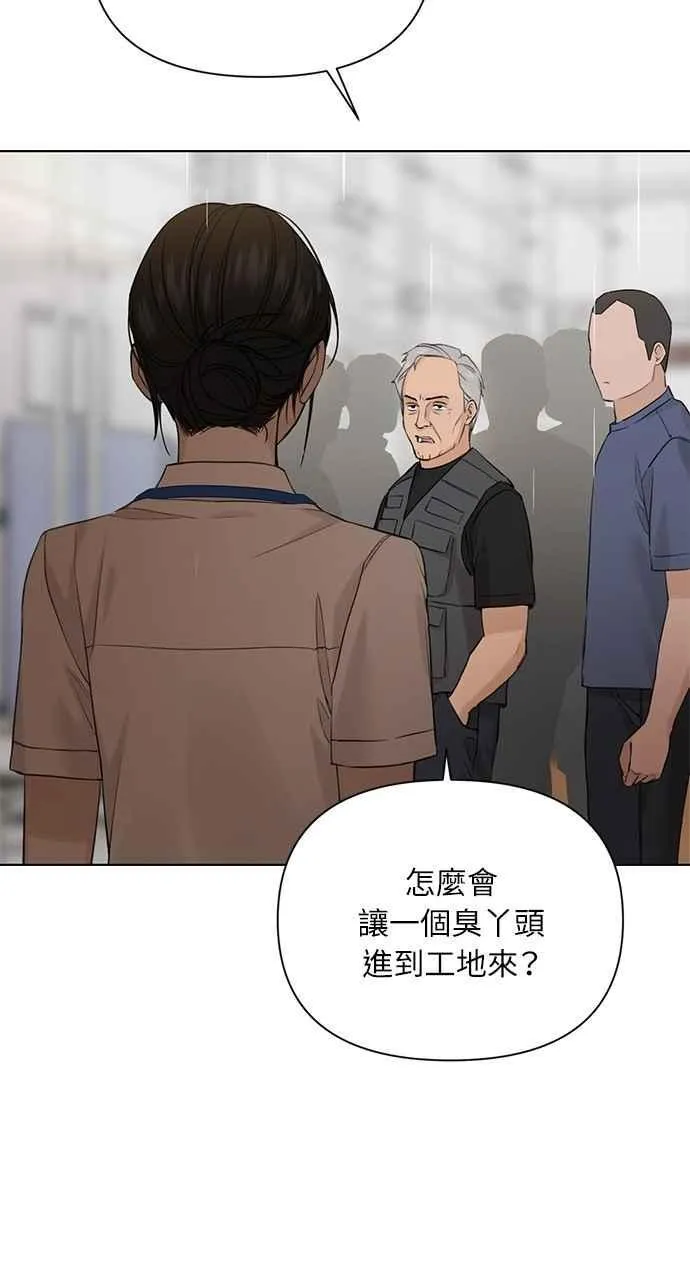 第33话9