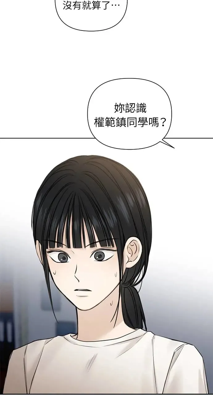 第26话9