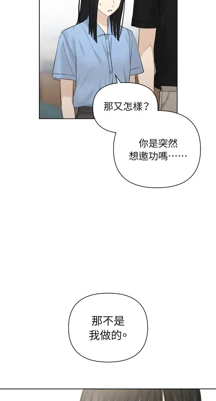 第13话45