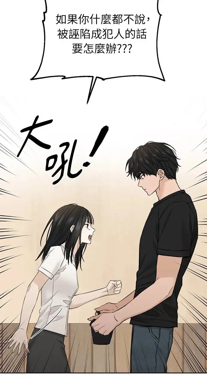 第28话13