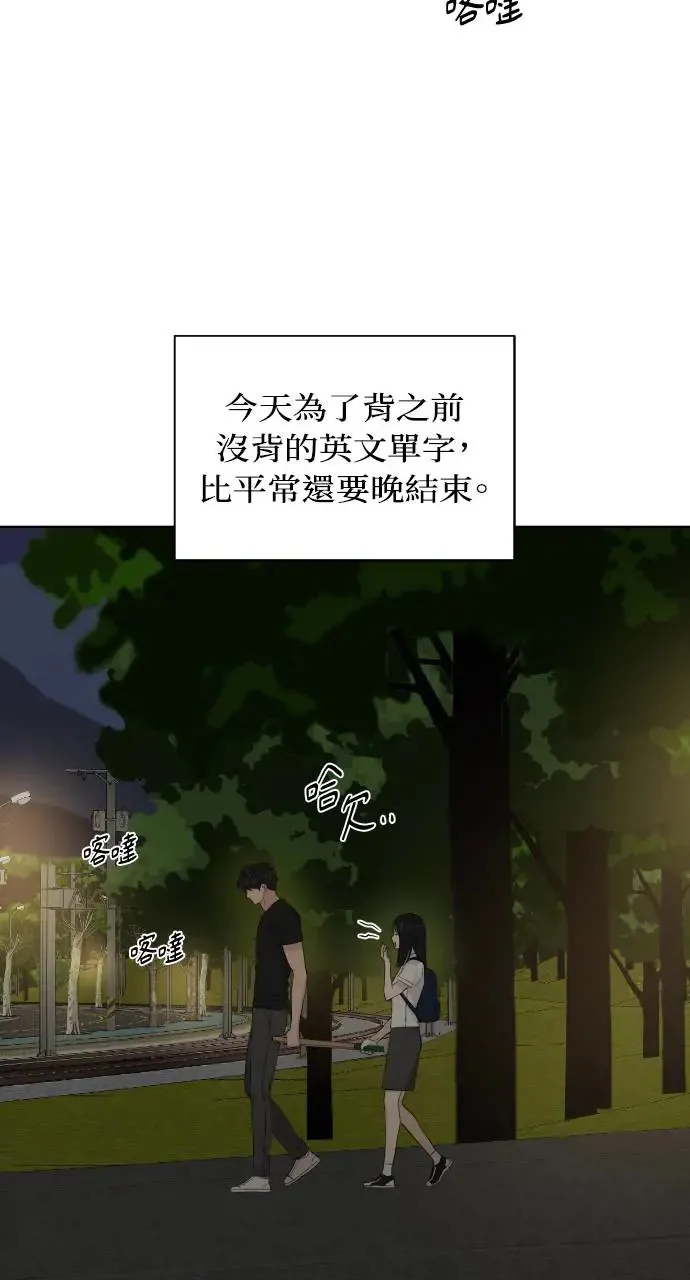 第10话30