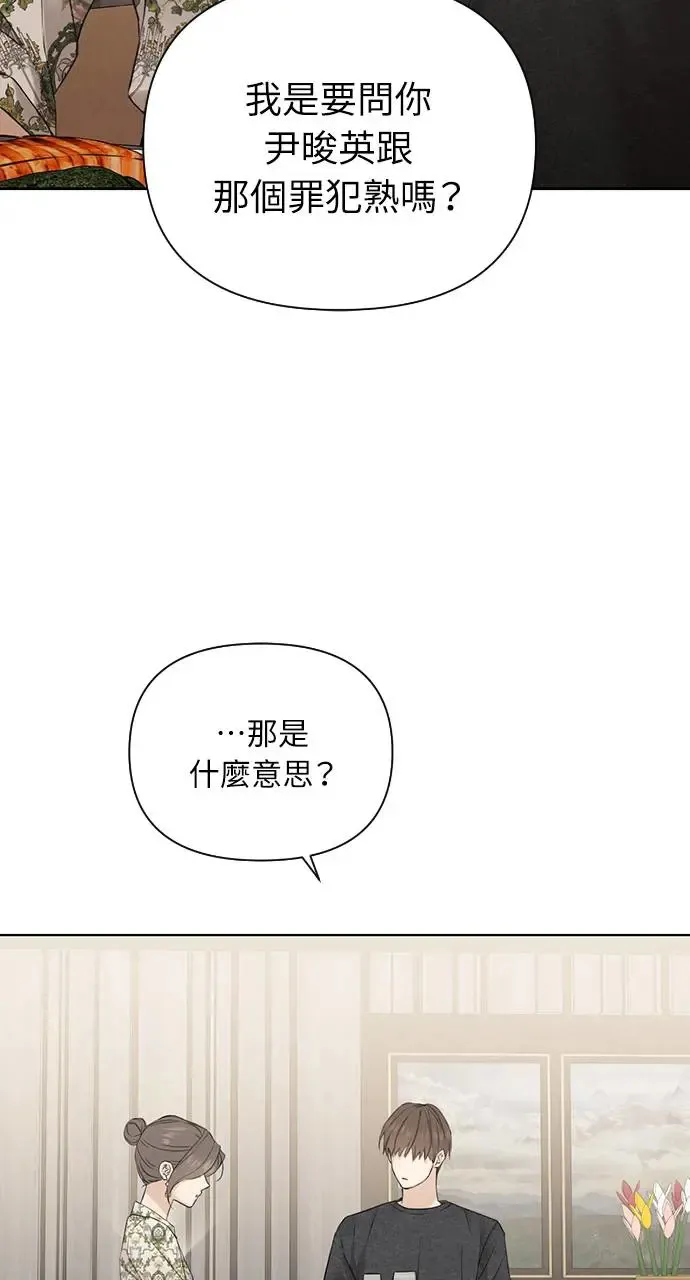 第24话91