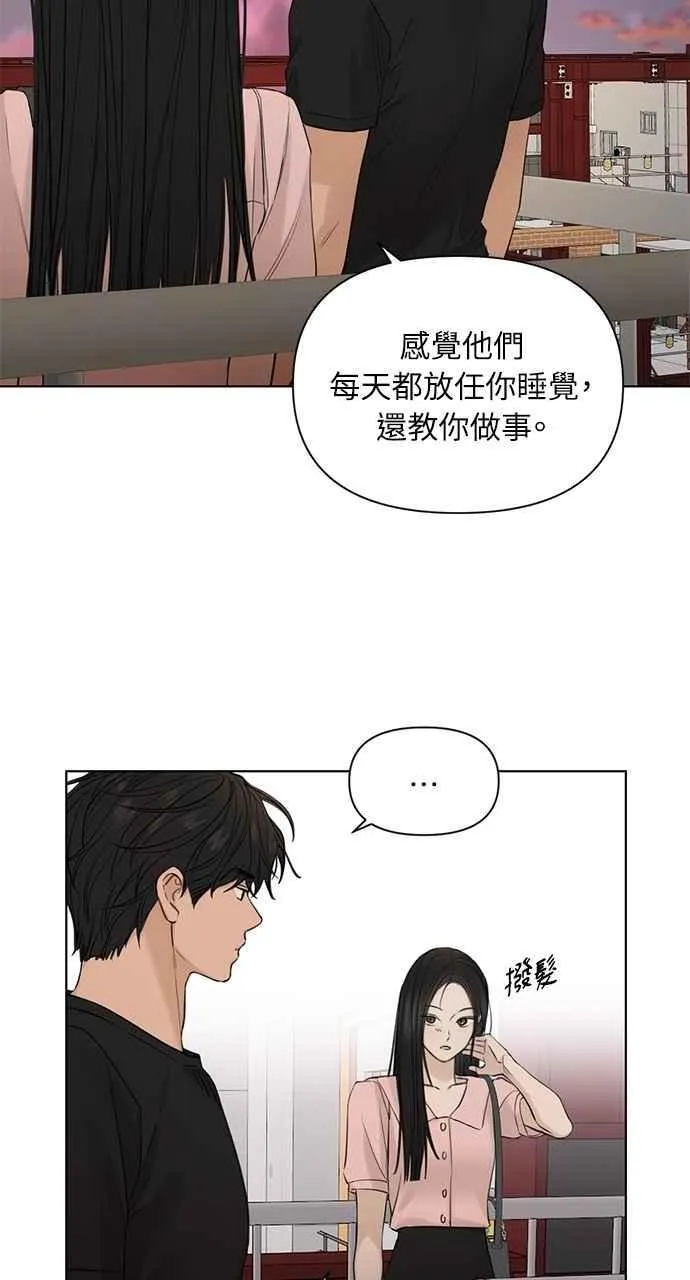 第37话67
