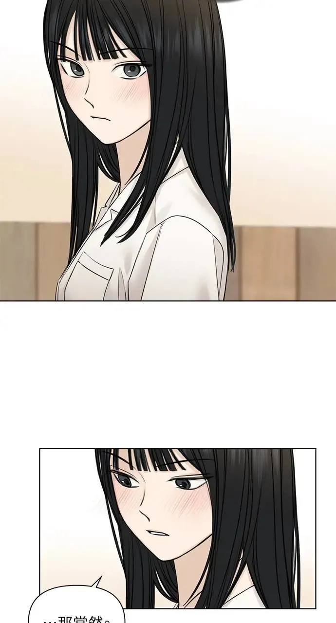 第29话31