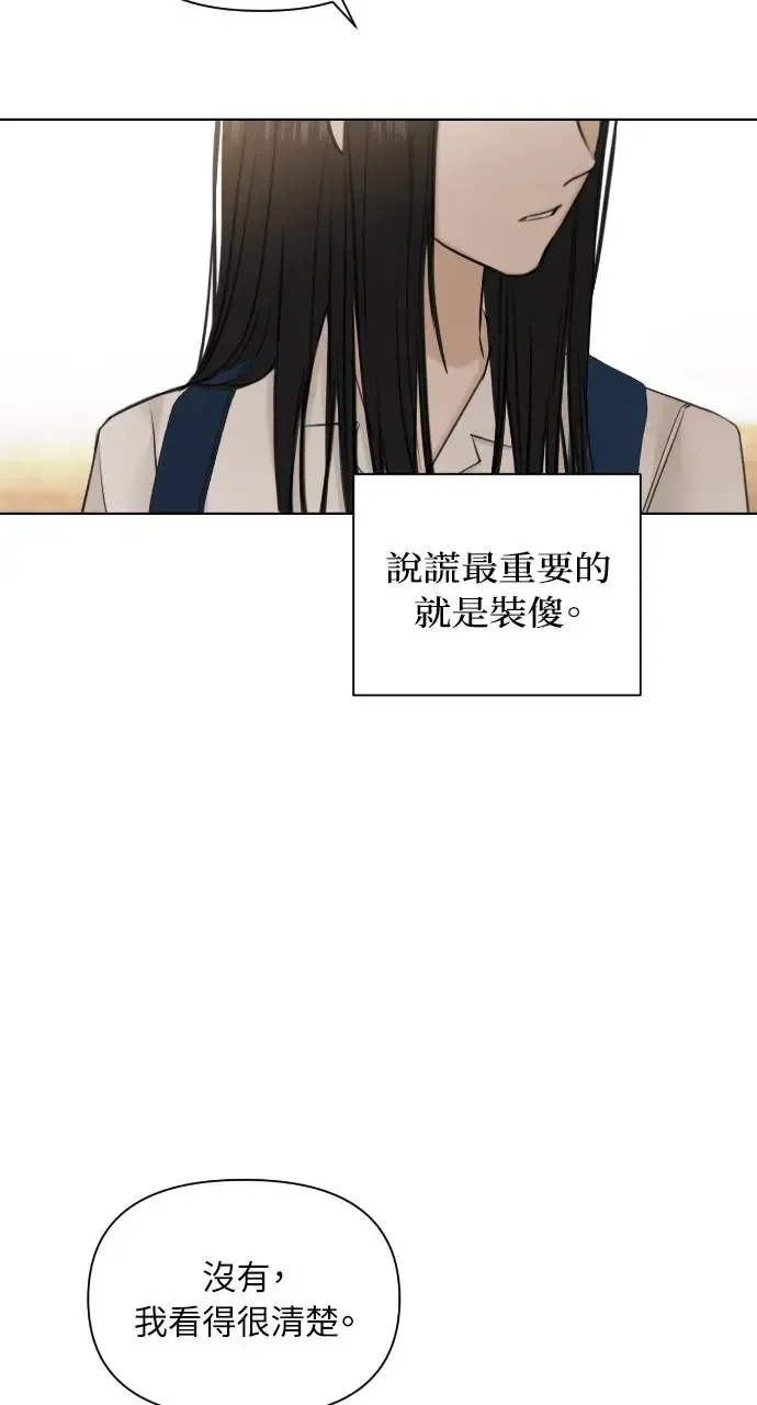 第24话27