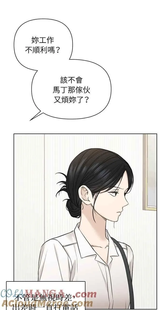 第31话48
