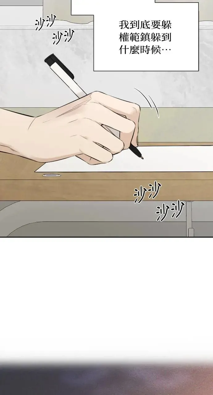 第11话41