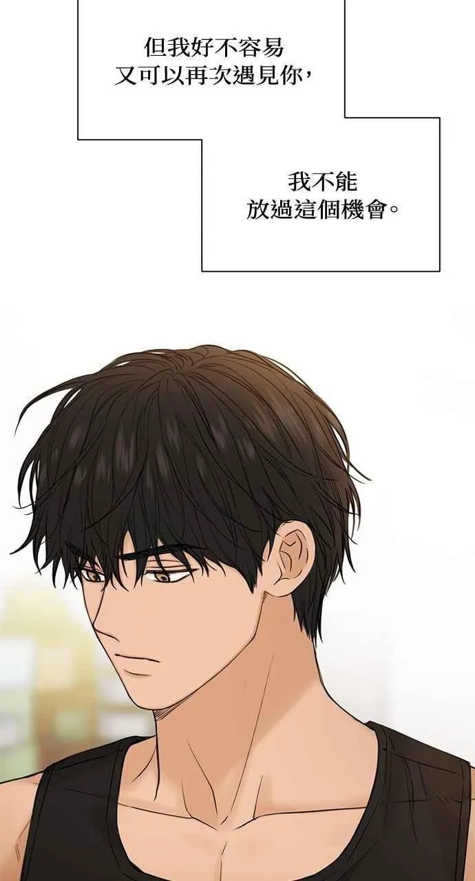 第34话73