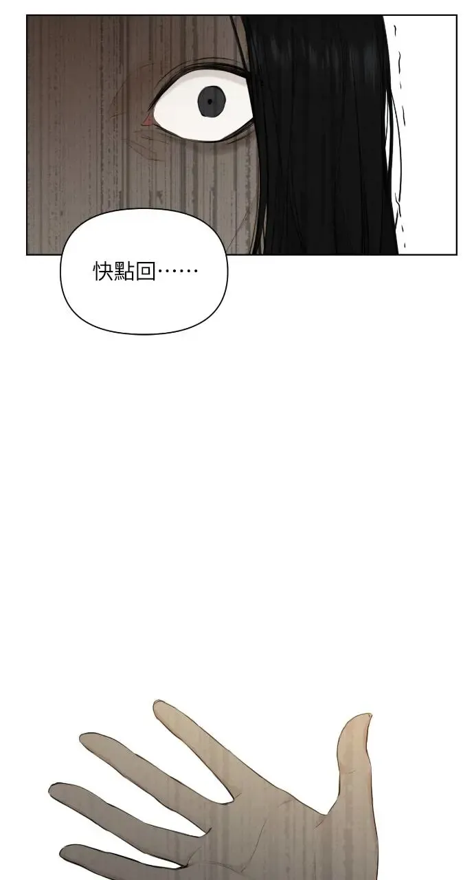 第10话48