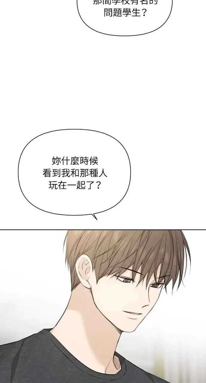 第24话86
