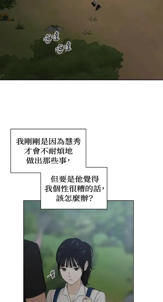 第19话18