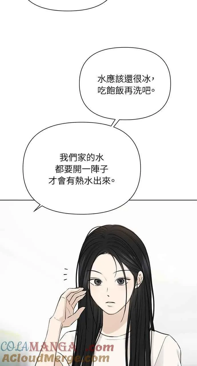 第36话66